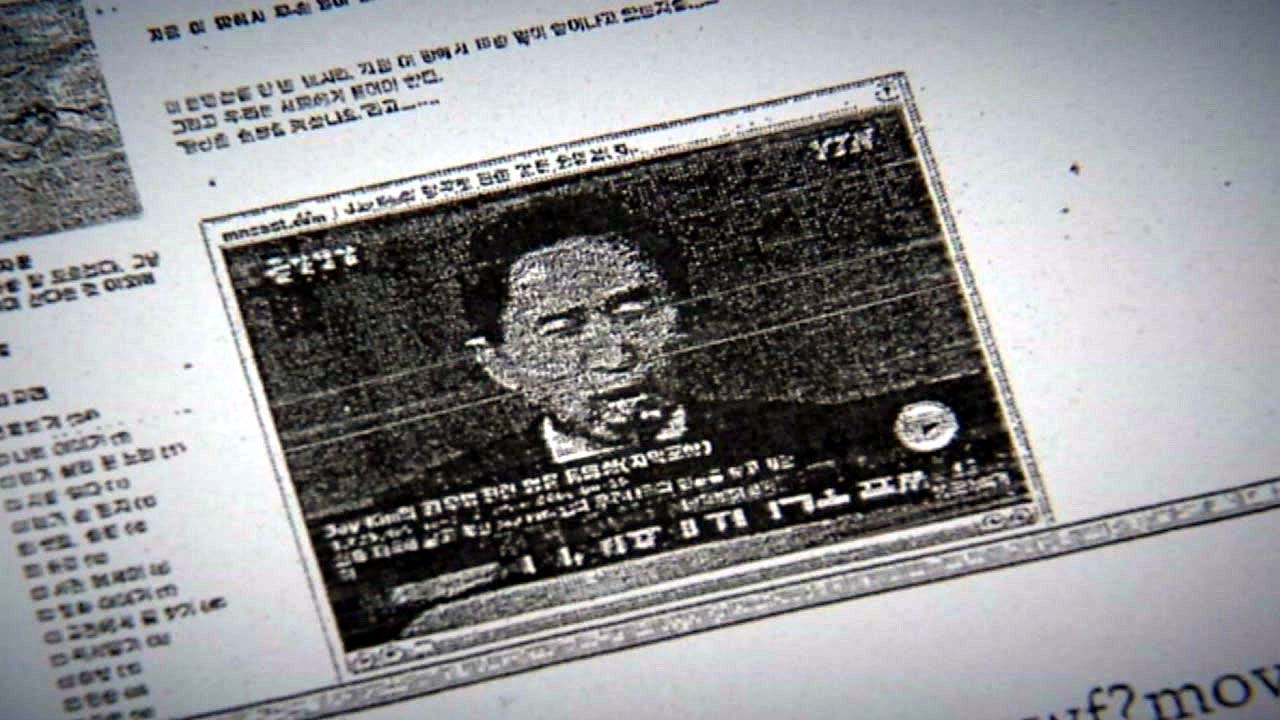"MB 민간인 사찰 부실 수사"...靑 개입은 못 밝혀 / YTN
