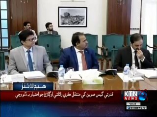 KTNNEWS Headlines- 2 PM- 28th January 2019