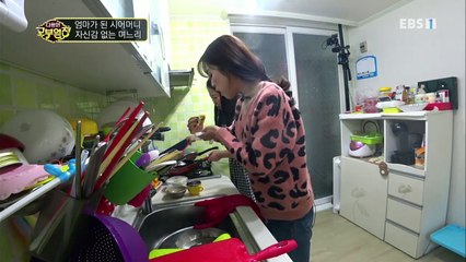 다문화 고부열전 - 엄마가 된 시어머니, 자신감 없는 며느리_#002