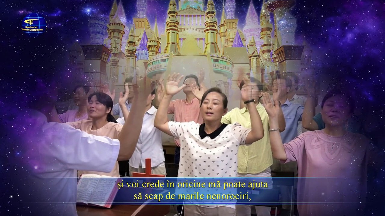 Cuvântările lui Hristos al zilelor de pe urmă „Cum să Îl cunoașteți pe Dumnezeul de pe pământ”