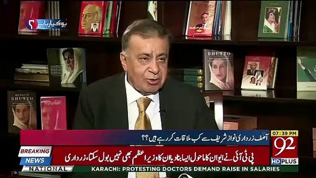 عمران خان کو جب گرائیں گے تب...... عارف نظامی کے سوال پر آصف زرداری نے کیا جواب دیا ؟ دیکھیں