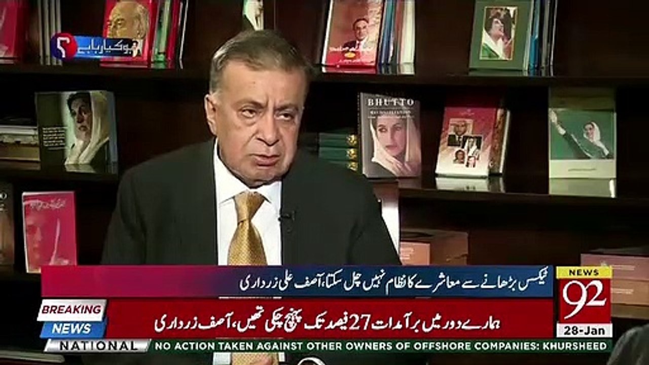 Imran Khan Ki Cabinet Mein Naye Fauji Bharti Huye Hain : Asif Zardari Shocking Statement