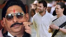 Lok Sabha Election 2019 : Congress Road Show में Anant Singh शामिल, लड़ेंगे चुनाव | वनइंडिया हिंदी