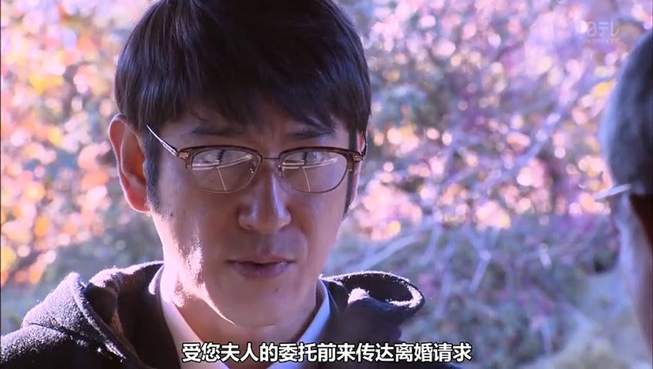撫慰金律師_第3集