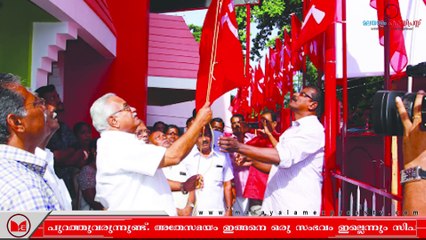 CPIM|സിപിഐയുടെ ഖ്യാതി നിലനിർത്താൻ കേരളത്തിൽ നിന്നും സീറ്റുകൾ അനിവാര്യമാണ്
