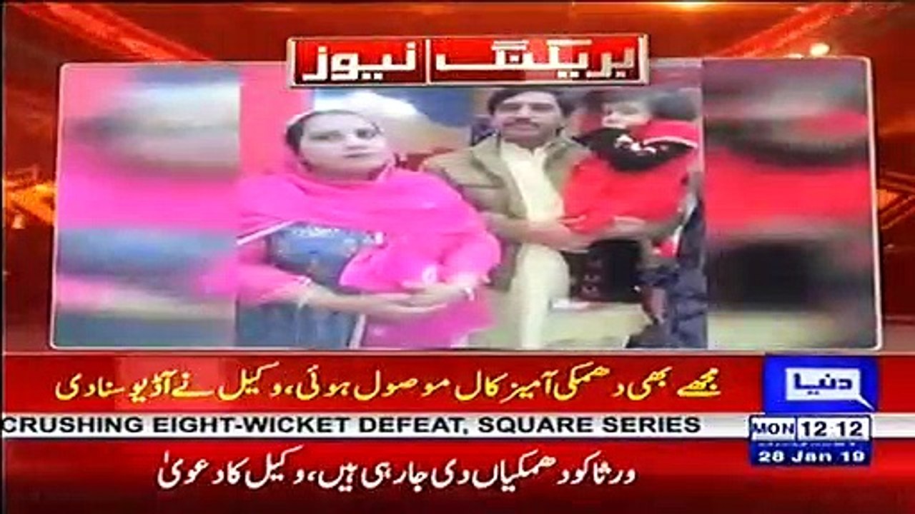 Sahiwal Incident - Khalil and his family face insecurity, Lawyer claims about threats to heirs