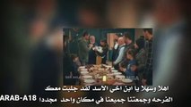 مسلسل اشرح ايها البحر الأسود الحلقة 38 اعلان 2 مترجم