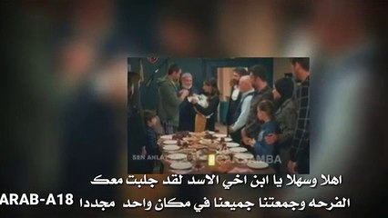 مسلسل اشرح ايها البحر الأسود الحلقة 38 اعلان 2 مترجم