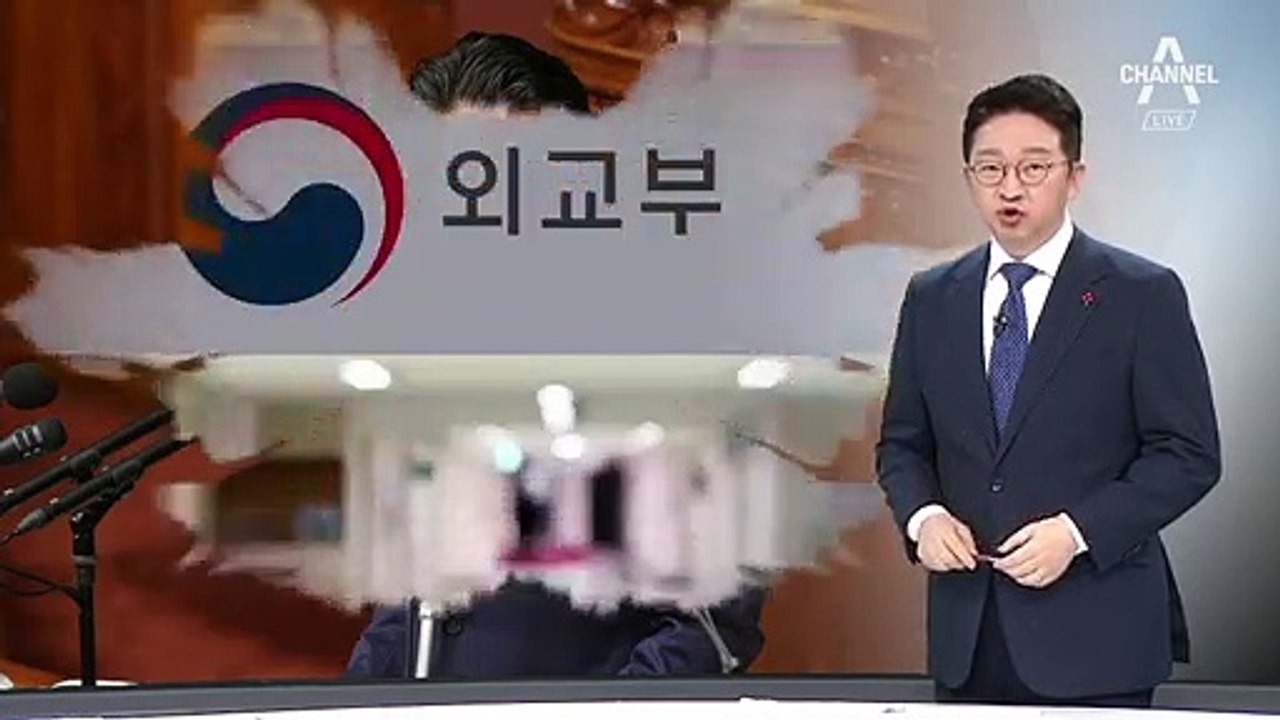 외교부 ‘동북아국’서 빠지는 일본…“위상 축소”