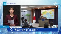 [뉴스분석]아베의 한국 패싱…의도적 외면?