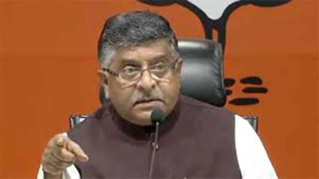 Ram Mandir पर Cabinet Minister Ravi Shankar Prasad, Commitment है, जरूर पूरा करेंगे | वनइंडिया हिंदी