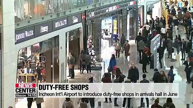 Incheon Int'l Airport to introduce duty-free shops in arrivals hall in June