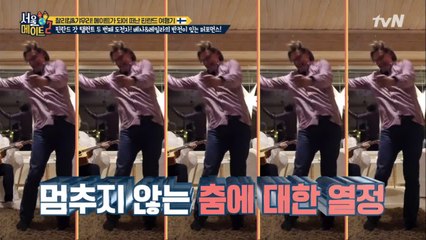 공기 인형 일자리 넘보는 현란함 선보이는 베사형님 (ft. 백팩 키드 댄스)