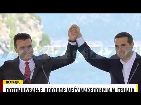 ZAEV «ME MARREVESHJEN E PRESPES FITUAN TE GJITHE» - News, Lajme - Kanali 7
