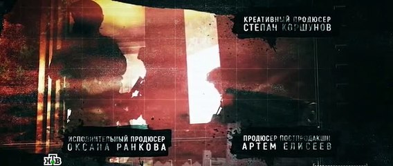 Возмездие 1 серия (2019)