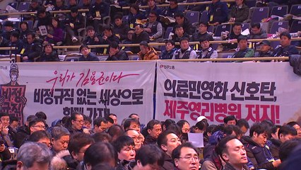 민주노총, 경사노위 결정 못 해... 8시간째 토론 중 / YTN