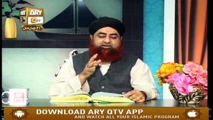 Al-Hadi - 28th January 2019 - ARY Qtv