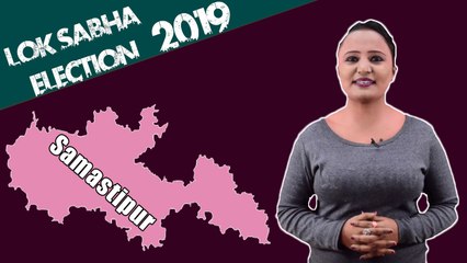 Lok Sabha Election 2019: History of Samastipur, MP Performance card | वनइंडिया हिंदी