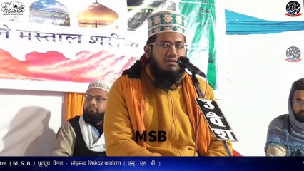 Tải video: ISHAQIYA KISKE NAAM SE CHALTA HE ? BY SAYYED NOOR MIYA ASHRAFI KAUN HE MUFTI ISHAK SAHAB ?