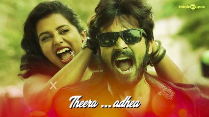 Ispade Rajavum Idhaya Raniyum - Yeno Penne Song | Harish Kalyan | Sam C.S | Ranjit Jeyakodi