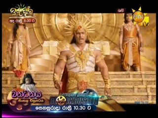 Shani (53) - 28-01-2019