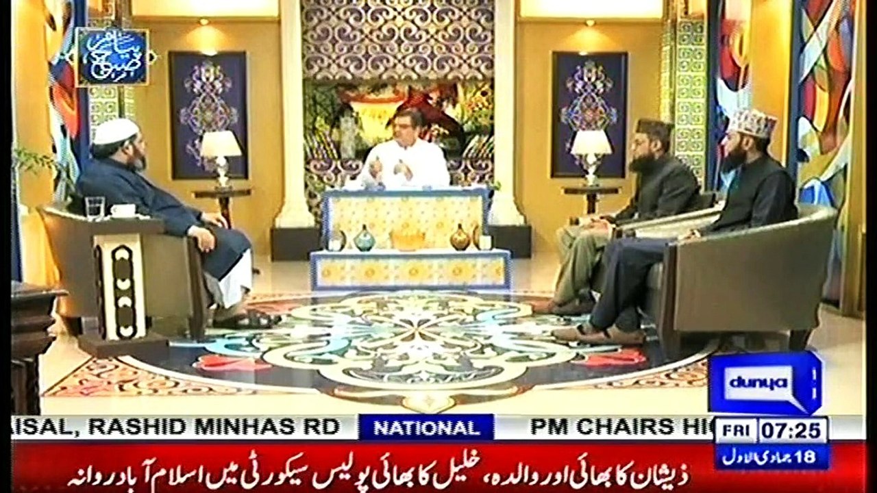 PIAM E SUBH-25-1-19
