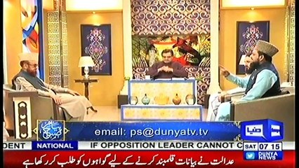 Piam e Subh-26-1-2019