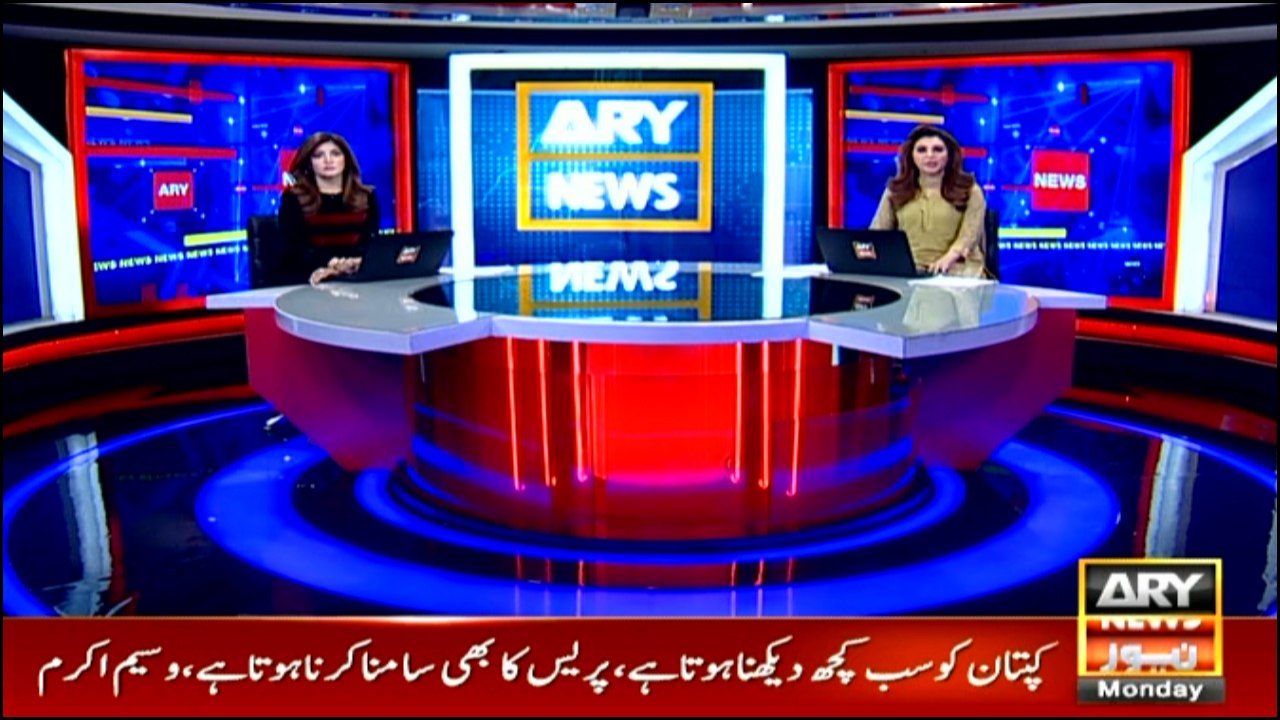 News @ 6 | ARY News | 28 January 2019
