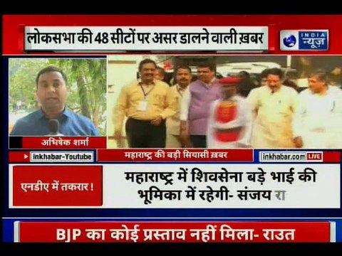 2019 लोकसभा चुनाव: महाराष्ट्र में NDA में गठबंधन पर किचकिच जारी, शिवसेना अकेले चुनाव लड़ेगी