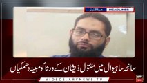 Headlines | ARYNews | 1900 | 28 January 2019