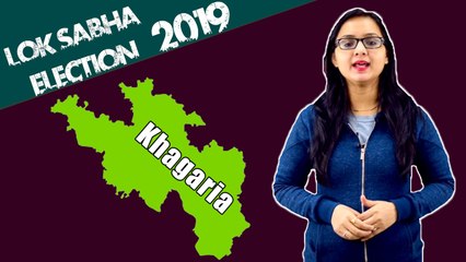 Lok Sabha Election 2019: History of Khagaria, MP Performance card | वनइंडिया हिंदी