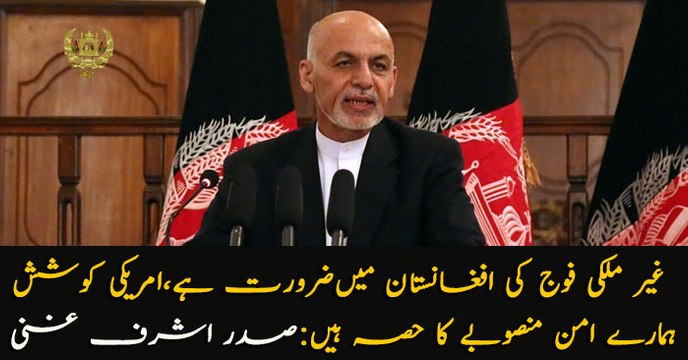 US envoy Khalilzad briefs Afghan President Ghani on talks with Taliban