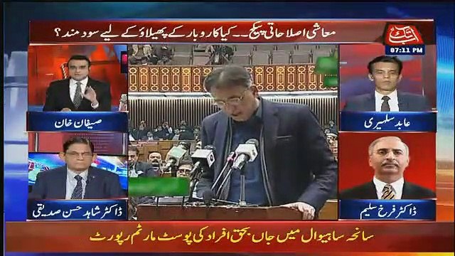 Benaqaab – 28th January 2019