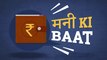 Money Ki Baat | What's burdening your wallet? India has this to say