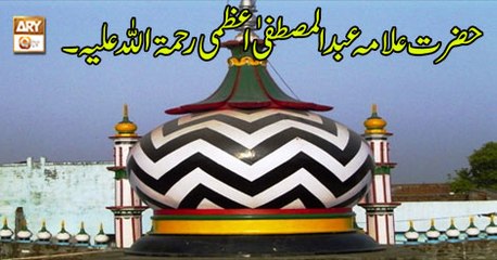 Kitab o Qalam - 28th January 2019 - ARY Qtv