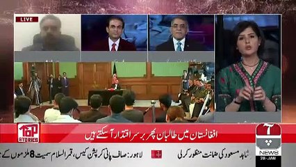 Top Stories  – 28th January 2019