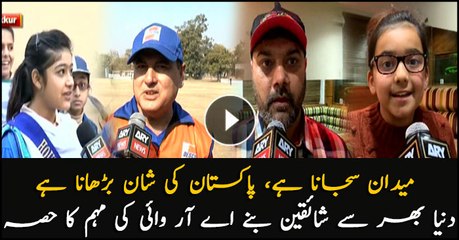 Fans from all over the world become part of ARY's campaign 'Maidan sajana hai'