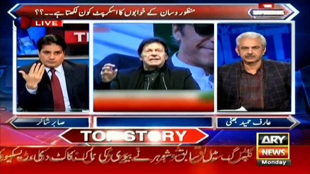 PPP and PML-N have approached Army Chief to sort out the 'matters': Sabir Shakir