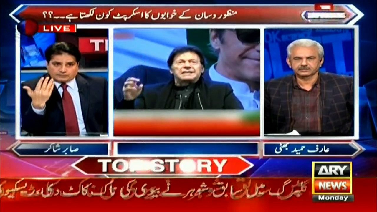 PPP and PML-N have approached Army Chief to sort out the 'matters': Sabir Shakir