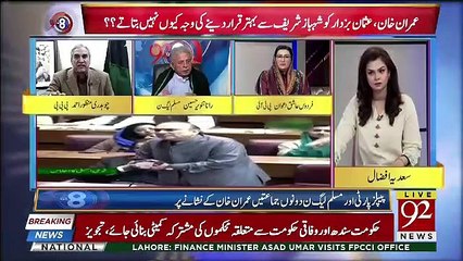 92 at 8 - 28th January 2019