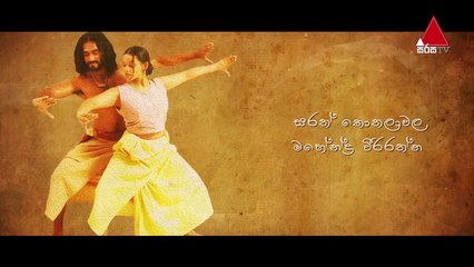 Sakkaran  සක්කාරං - Episode 11  Sirasa TV