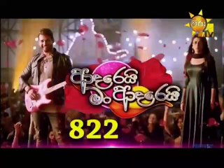 Adarei Man Adarei (822) - 28-01-2019