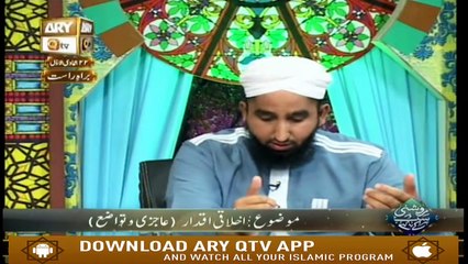 Roshni Sab Kay Liye - 28th January 2019 - ARY Qtv