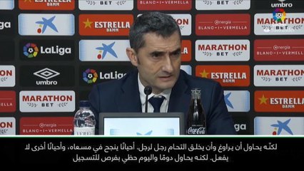 كرة قدم: الدوري الإسباني: فالفيردي يحضّ كوتينيو على التألق