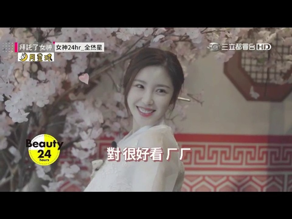 Oh My Venus Ep.18. Hyoseong cut