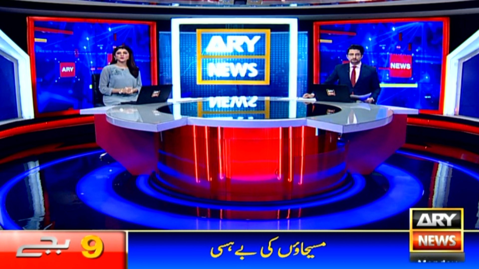 News @ 9 | ARY News | 28 January 2019