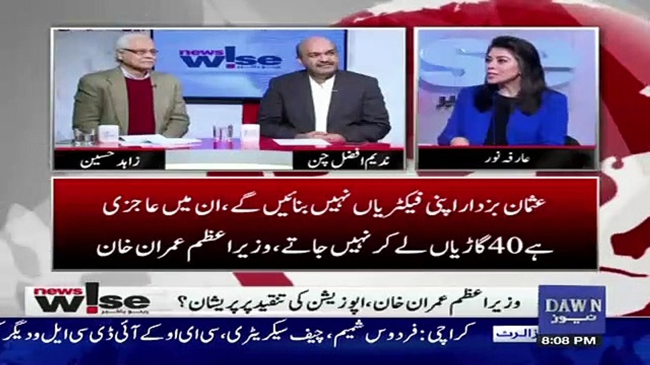 How You Or Imran Khan Or PTI Will Convince Us That Buzdar Is A Good Choice.. Nadeem Chan Response