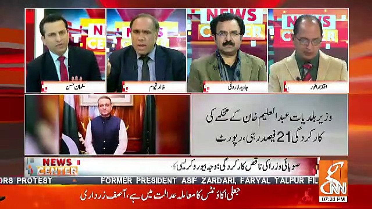 Kon Kon Se Ministers Hain Jinki Karkardigi Se PM Imran Khan Mutmain Hain.. Khlid Qayyum Telling