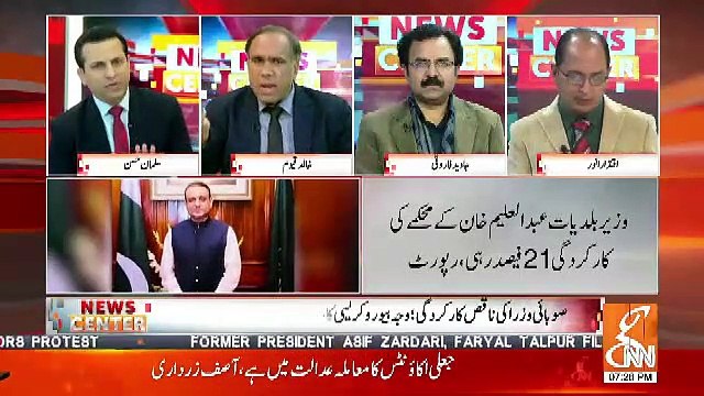 Kon Kon Se Ministers Hain Jinki Karkardigi Se PM Imran Khan Mutmain Hain.. Khlid Qayyum Telling