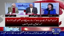 Why PM Is Defending CM Punjab Again And Again..  Nadeem Afzal Chan Response